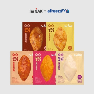 [아임닭x아프리카TV] 소스퐁닭 5종 10팩